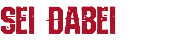 Sei Dabei